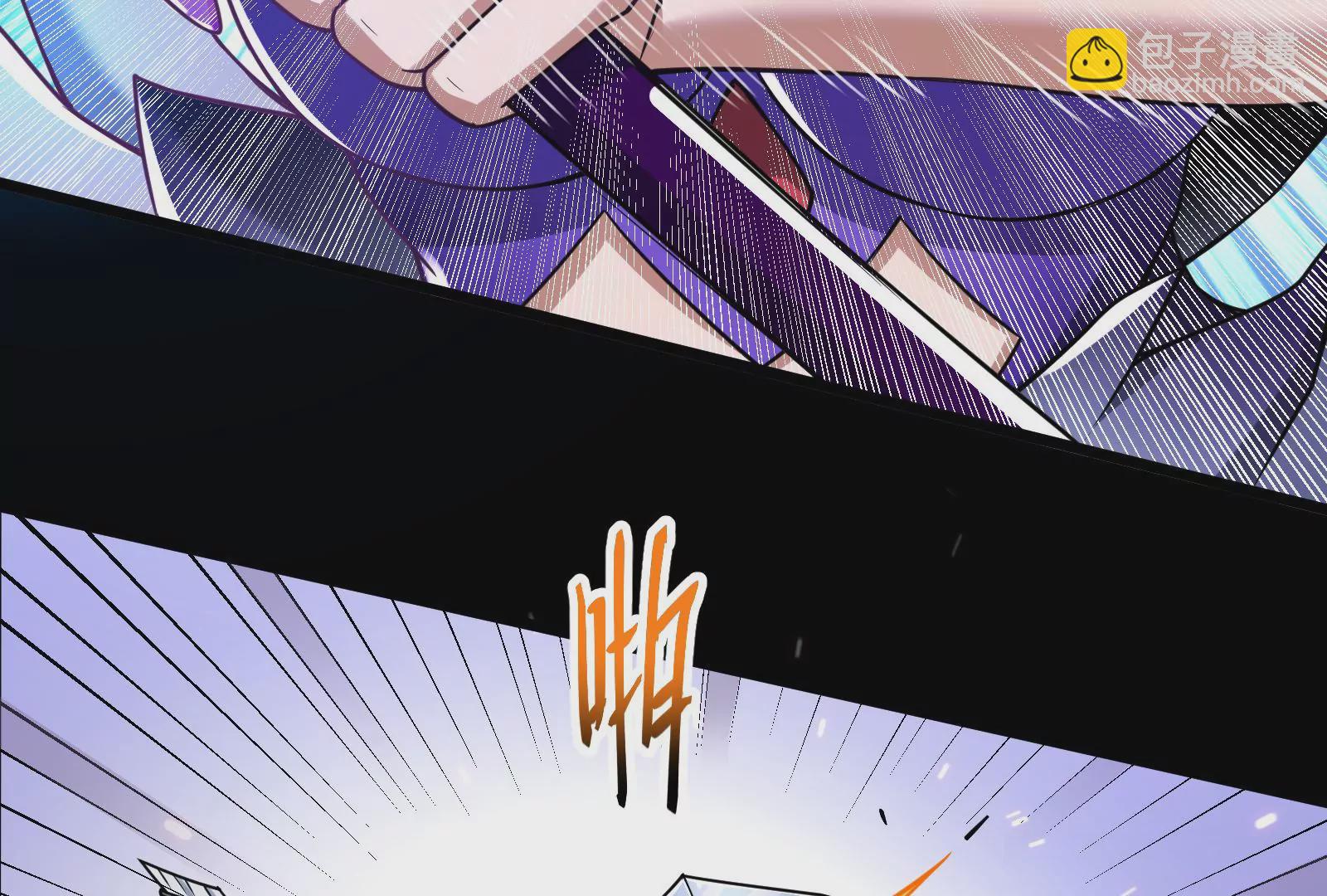 古神遊戲 - 第26話 突襲！新物種的出現！(1/3) - 1